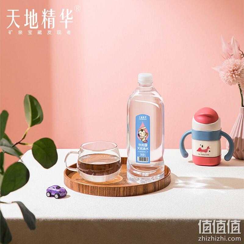 适合婴幼儿饮用，天地精华 低钠饮用天然泉水 1L*9瓶 整箱装 新低39.9元包邮（需领券） 值值值-买手聚集的地方