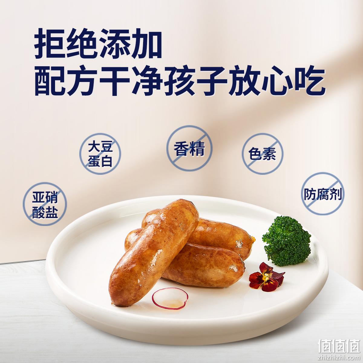 眉州东坡旗下，王家渡 爆汁真·纯肉烤肠 240g*2件 40.74元包邮（需领券） 值值值-买手聚集的地方