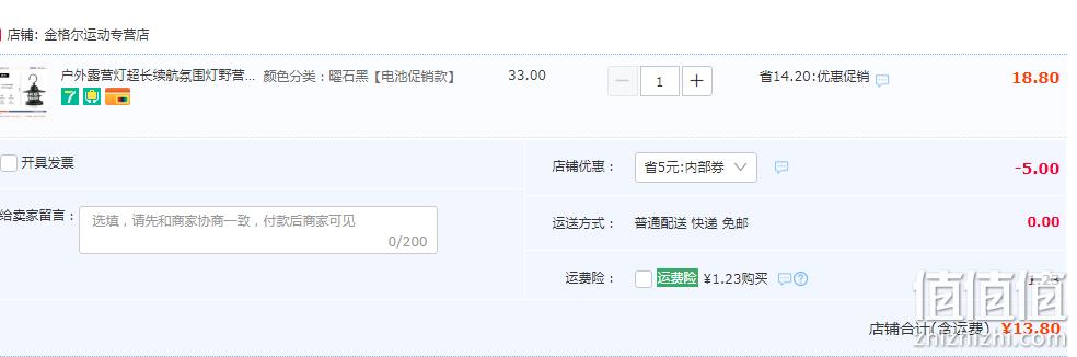 佑游 户外超长续航氛围露营灯 多款 13.8元起包邮（需领券） 值值值-买手聚集的地方
