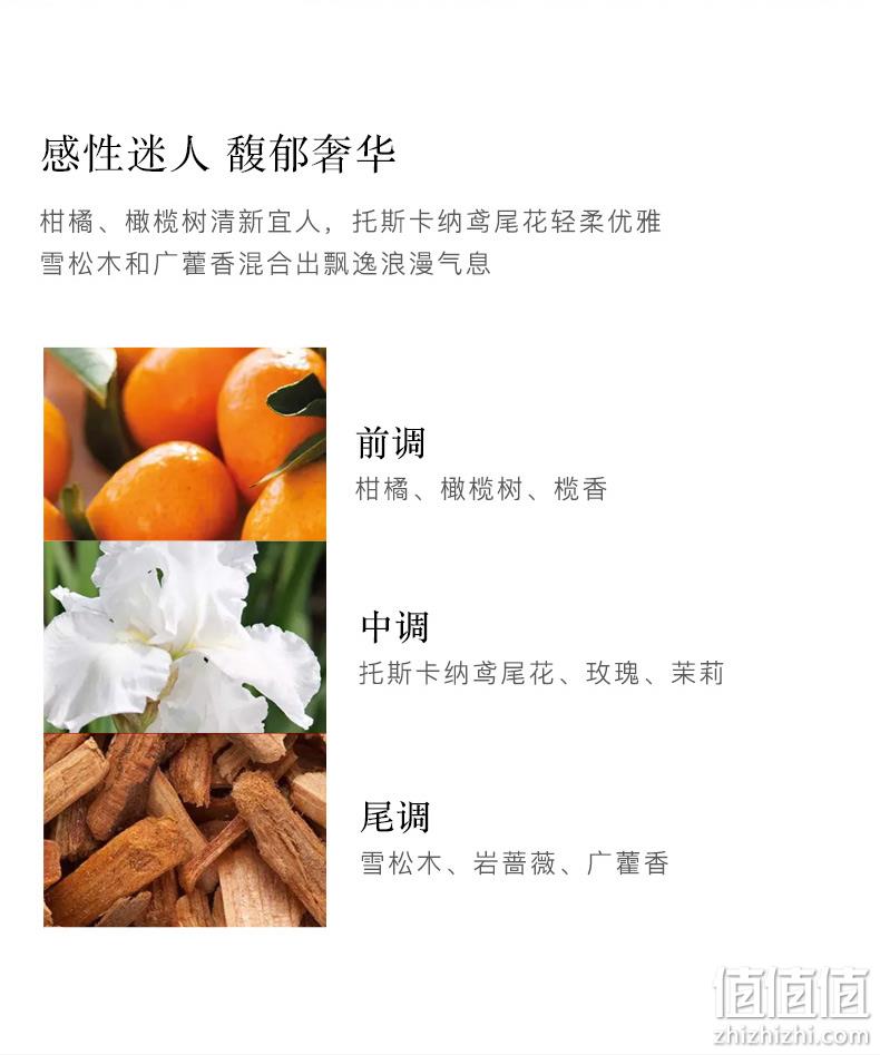 销量第一，Molton Brown 摩顿·布朗 麂绒鸢尾草香+可可檀香沐浴露 300ml*2瓶 折后197.43元（Prime会员96折） 值值值-买手聚集的地方