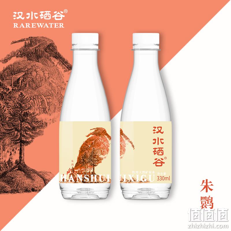 汉水硒谷·秦岭四宝 饮用天然弱碱性矿泉水 330ml*24瓶 39.9元包邮（需领券） 值值值-买手聚集的地方