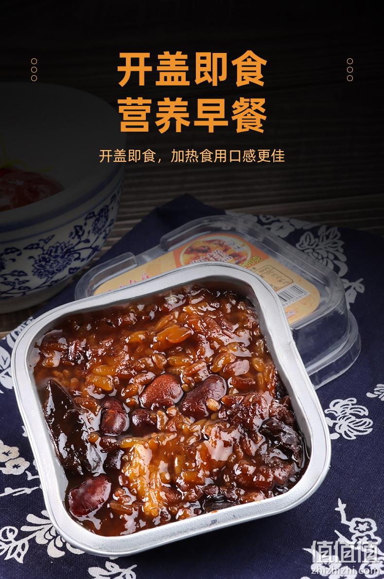 中华老字号，西安饭庄 陕西特产即食老甑糕镜糕160g*4盒 19.9元包邮（需领券） 值值值-买手聚集的地方