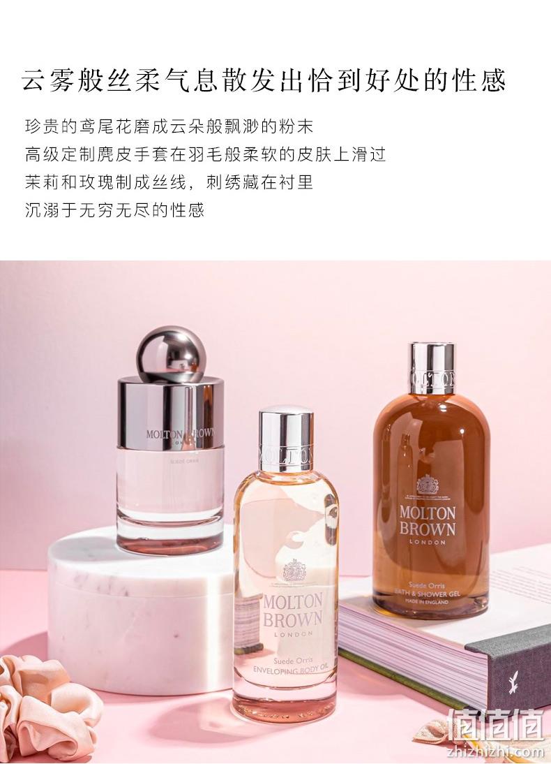 销量第一，Molton Brown 摩顿·布朗 麂绒鸢尾草香+可可檀香沐浴露 300ml*2瓶 折后197.43元（Prime会员96折） 值值值-买手聚集的地方
