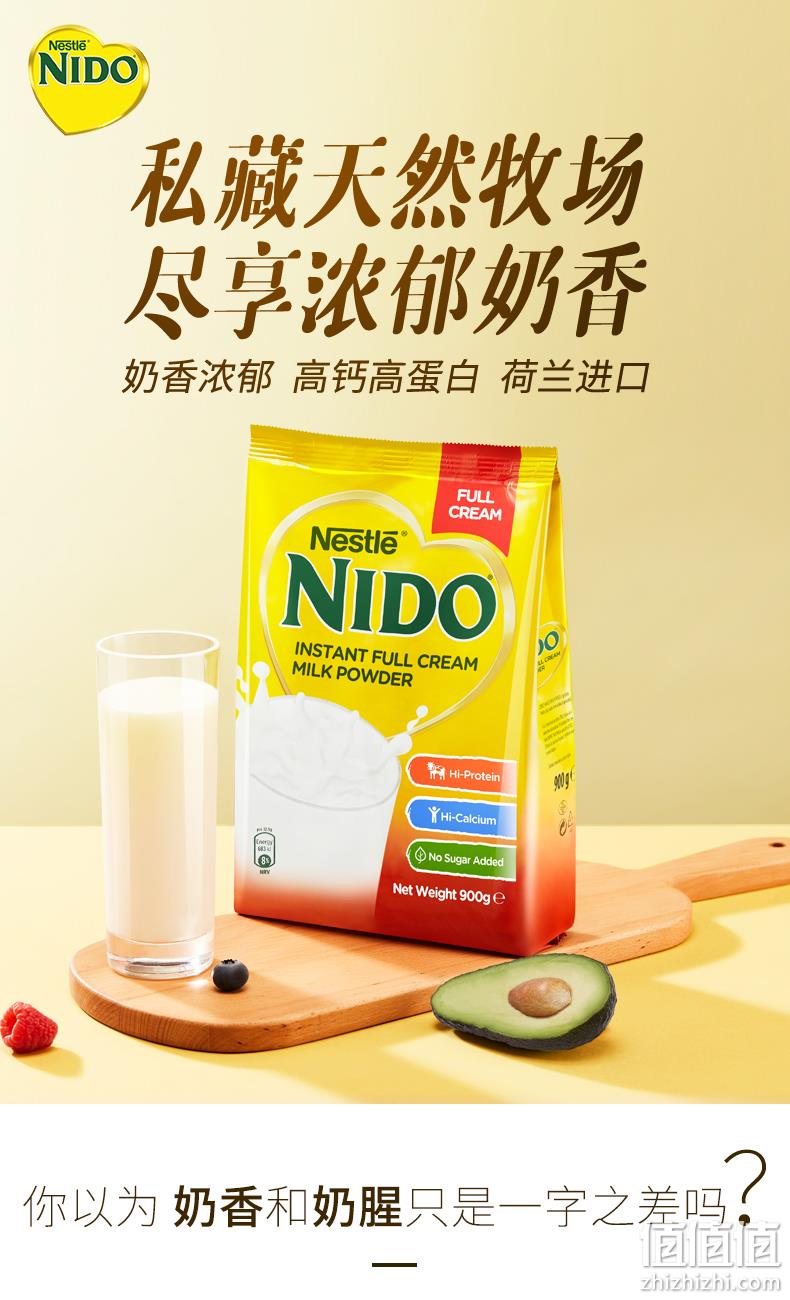 荷兰进口，Nestlé 雀巢 Nido 速溶全脂高钙奶粉900g 74.1元包邮包税（双重优惠） 值值值-买手聚集的地方