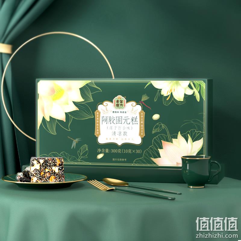 老金磨方 即食阿胶固元膏300g 19.9元包邮（需领券） 值值值-买手聚集的地方