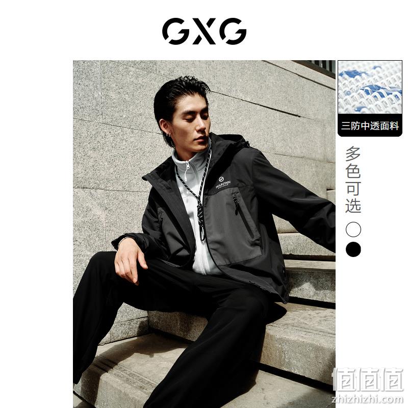 GXG 男士三防连帽棒球服夹克 2色 289元包邮（需领券） 值值值-买手聚集的地方