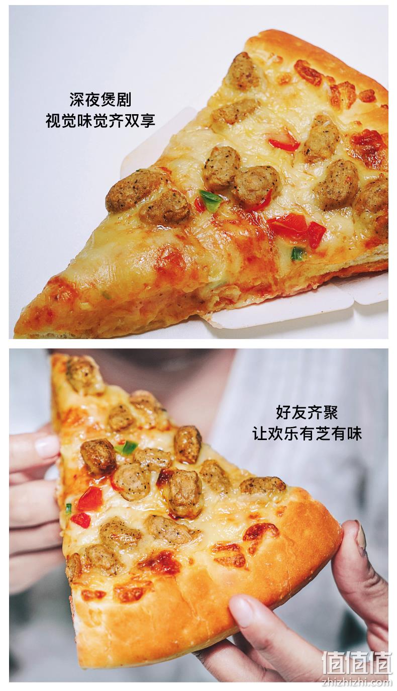 大希地 加热即食经典海鲜披萨100g*5+牛肉烧烤披萨100g*5 89元包邮（需领券） 值值值-买手聚集的地方