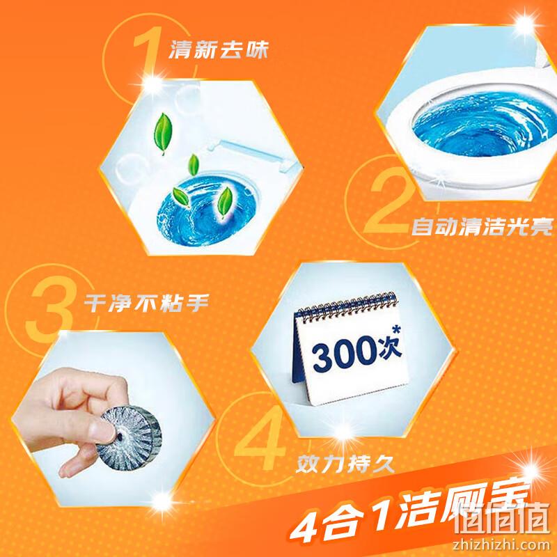 Mr Muscle 威猛先生 蓝泡泡洁厕宝 40g*5块*6件 78.55元（2.61元/块） 值值值-买手聚集的地方
