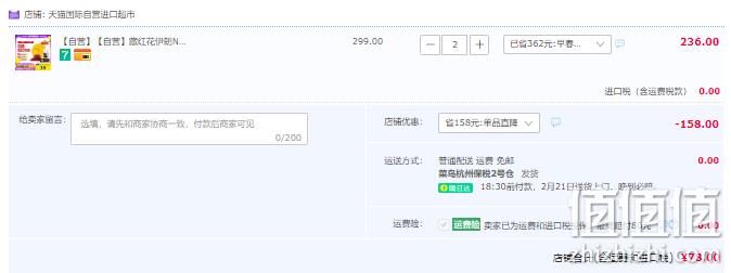 中东皇室指定专供，伊朗原装进口 Golestan 5星特级藏红花 2g/瓶*2件 78元包邮（39元/瓶） 值值值-买手聚集的地方