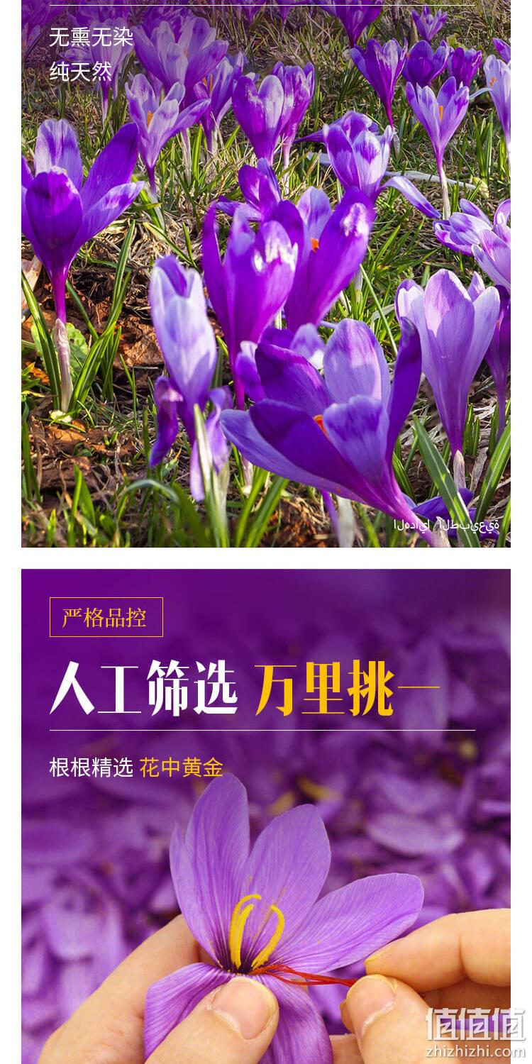 中东皇室指定专供，伊朗原装进口 Golestan 5星特级藏红花 2g/瓶*2件 78元包邮（39元/瓶） 值值值-买手聚集的地方