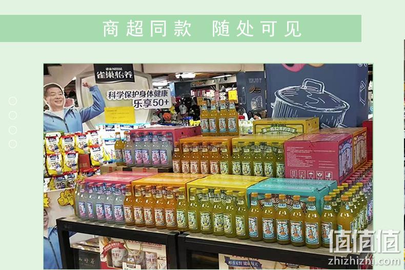 华洋1982 老广州风味汽水 桂花乌梅味 玻璃瓶 358ml*20瓶 新低64.08元 值值值-买手聚集的地方