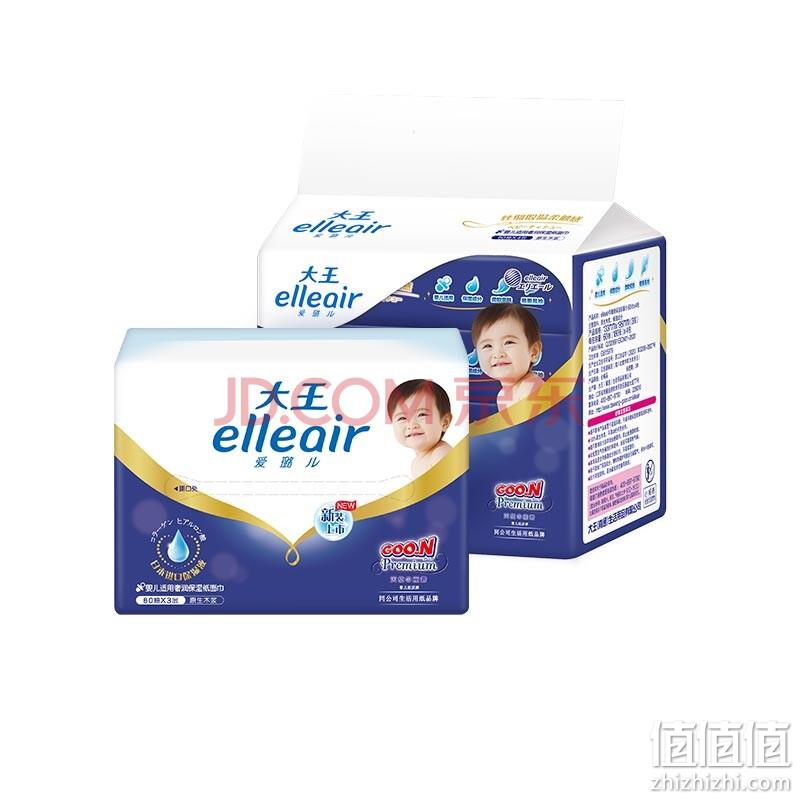 日本保湿面巾纸销量第一，GOO.N 大王 elleair 爱璐儿 奢润保湿抽纸 3层*60抽*30包 58元包邮（1.9元/包） 值值值-买手聚集的地方