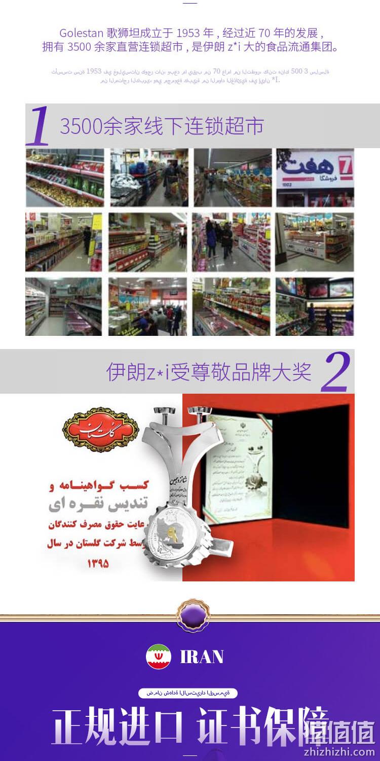 中东皇室指定专供，伊朗原装进口 Golestan 5星特级藏红花 2g/瓶*2件 78元包邮（39元/瓶） 值值值-买手聚集的地方