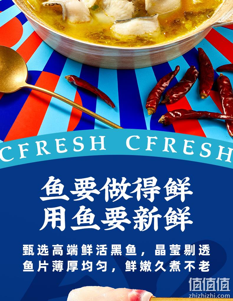 御鲜锋 金汤酸菜鱼 430g/盒 *3件 69元包邮（拍3件） 值值值-买手聚集的地方