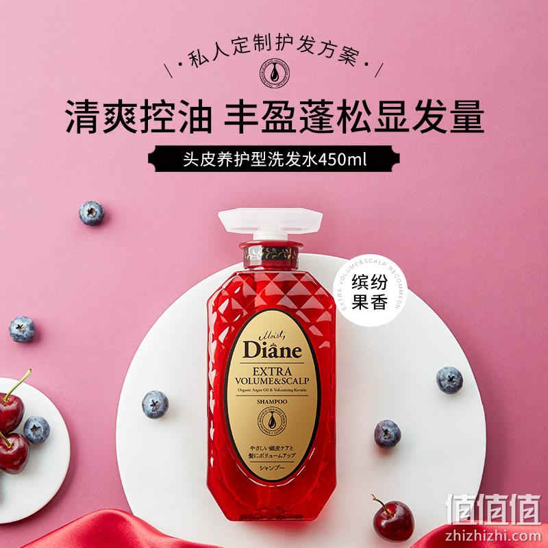 Moist Diane 黛丝恩 致美系列洗发水  多款可选 450ml 68元包邮（需领券） 值值值-买手聚集的地方