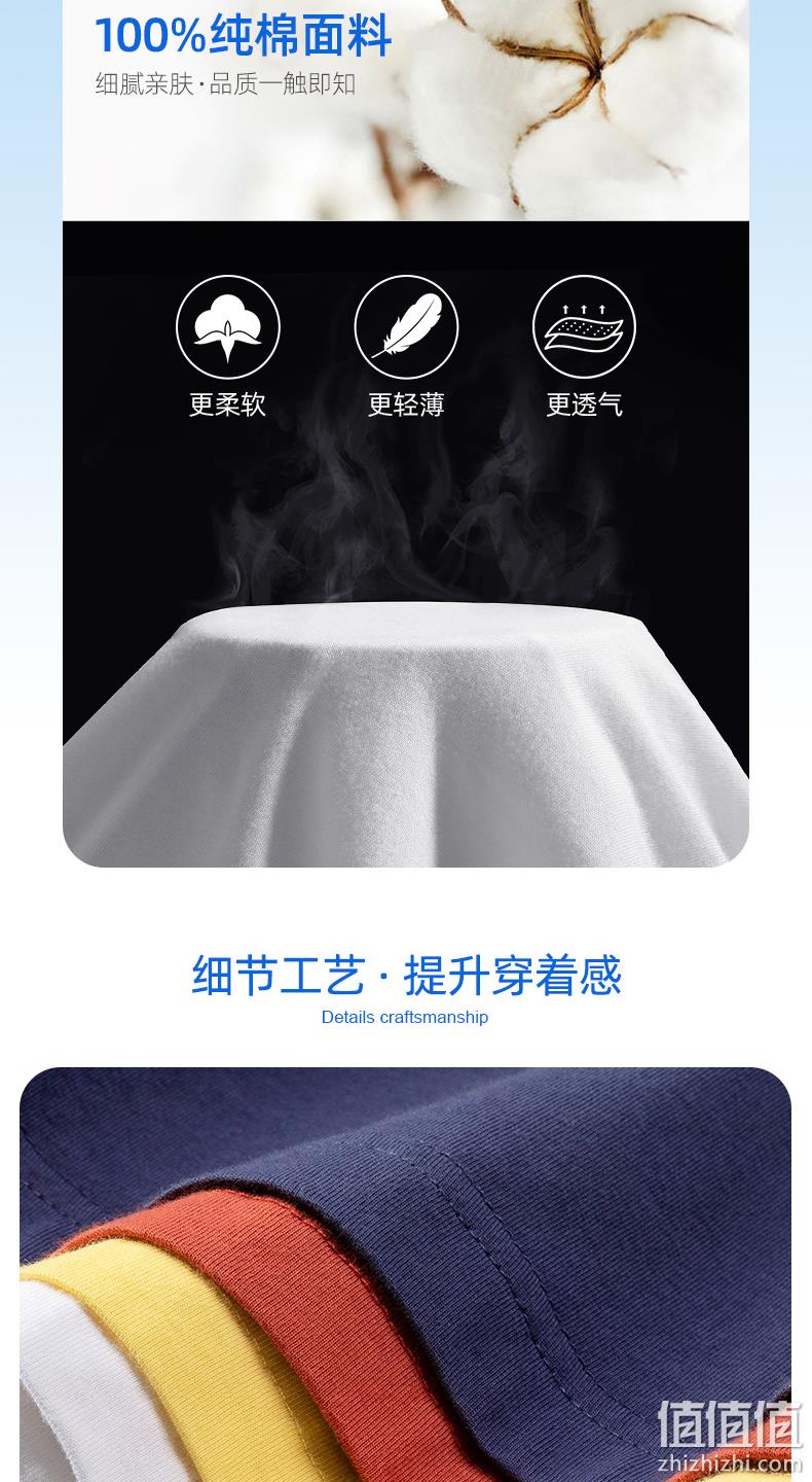 Baleno 班尼路 男女情侣款纯棉纯色打底T恤*4件 史低99元包邮（24.76元/件） 值值值-买手聚集的地方