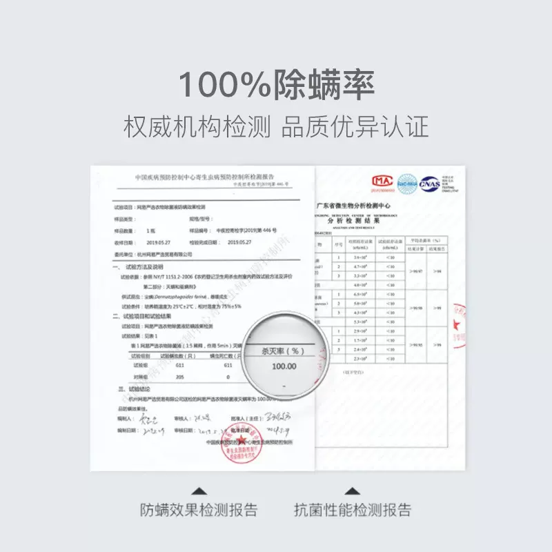 网易严选 衣物除菌消毒液3L 48.9元包邮（需领券） 值值值-买手聚集的地方
