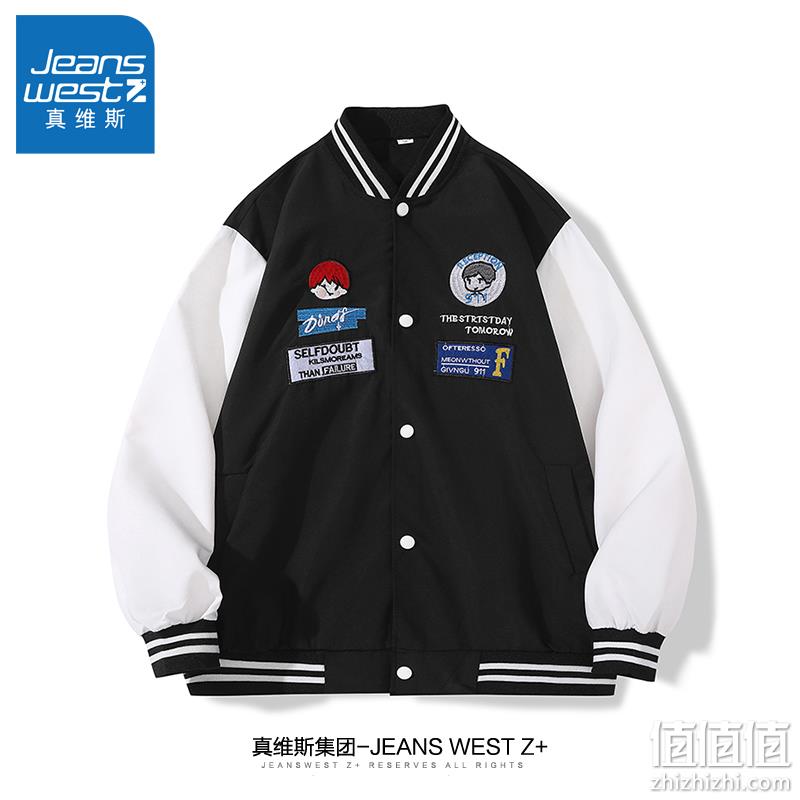 真维斯集团，Jeanswest Z+ 情侣款复古美式飞行员夹克外套/棒球服夹克 多色 69.9元包邮（需用券） 值值值-买手聚集的地方