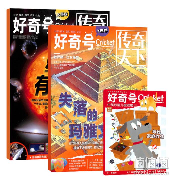 美国Cricket Media版权合作杂志，好奇号杂志 25元包邮（需领券） 值值值-买手聚集的地方