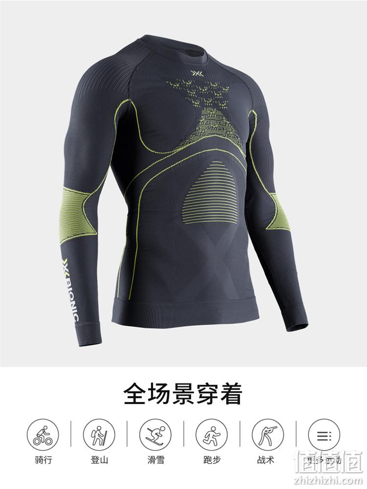 亚马逊销冠！直降140元！X-Bionic 男式 Energy Accumulator 4.0 聚能加强系列 男士长袖压缩衣 新低349.34元（天猫折后1521元） 值值值-买手聚集的地方