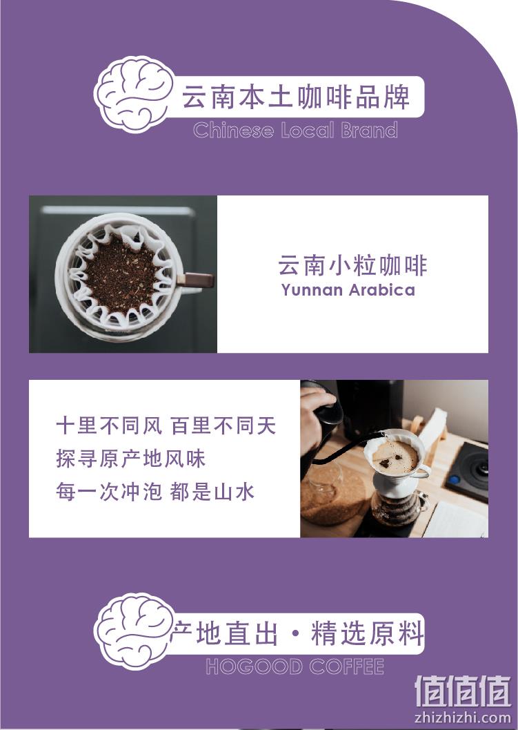 金砖五国峰会专供品牌，后谷 云南小粒蓝山风味挂耳咖啡 10g*10袋 24.9元包邮（需领券） 值值值-买手聚集的地方