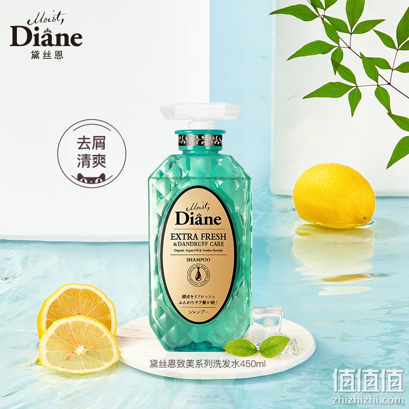 Moist Diane 黛丝恩 致美系列洗发水  多款可选 450ml 68元包邮（需领券） 值值值-买手聚集的地方