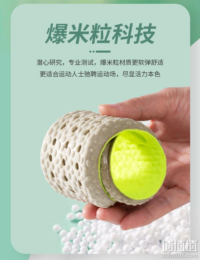 爱生活艾健康 艾草踩屎感运动软底防臭运动鞋垫 2双 新低15.9元包邮（需领券） 值值值-买手聚集的地方