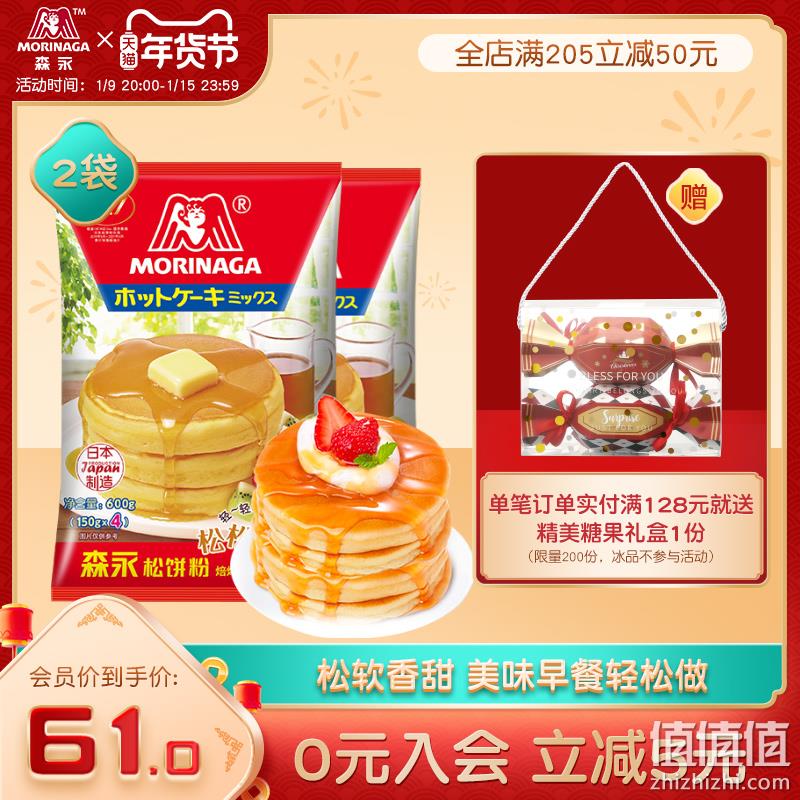 日本进口 Morinaga 森永 无添加预调松饼粉 600g*3件（赠捏捏松饼粉120g） 89元包邮（29.67元/件） 值值值-买手聚集的地方