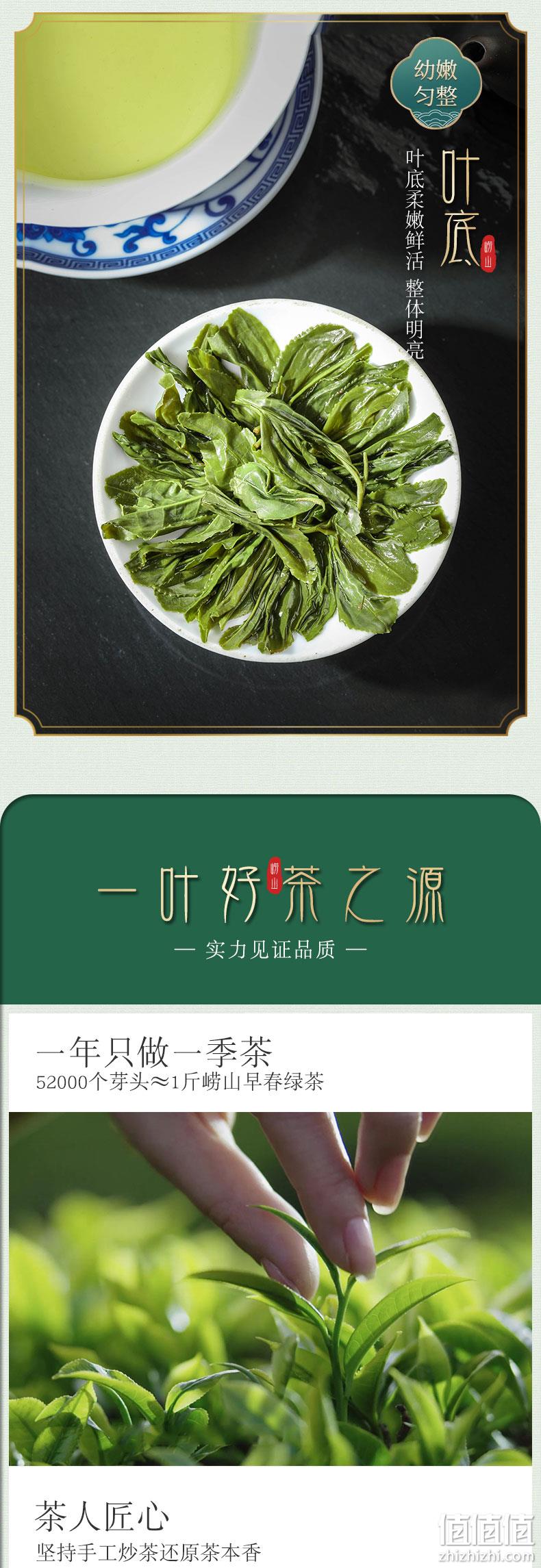 崂山绿茶 2022新茶礼盒装 250g*2罐 69元包邮（需领券） 值值值-买手聚集的地方