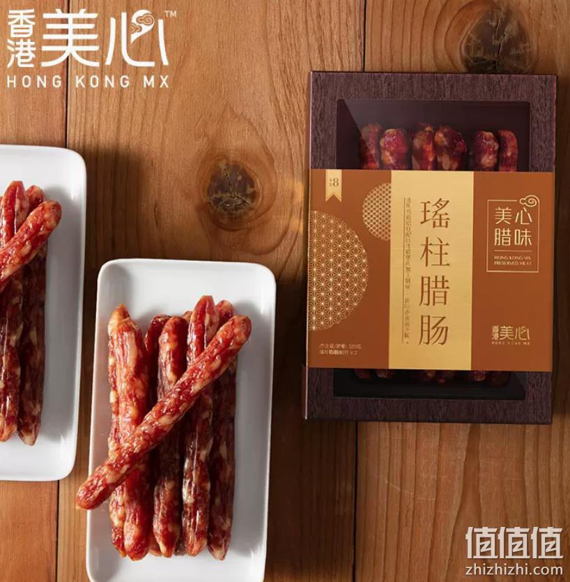 香港美心 瑶柱腊肠礼盒装 320g 68.4元包邮（双重优惠） 值值值-买手聚集的地方
