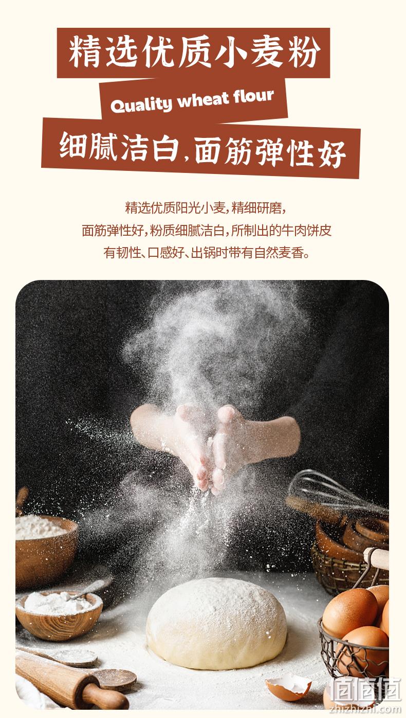 亚明 黑椒牛肉酥皮馅饼 1.5kg/15个 39.9元包邮（需领券） 值值值-买手聚集的地方
