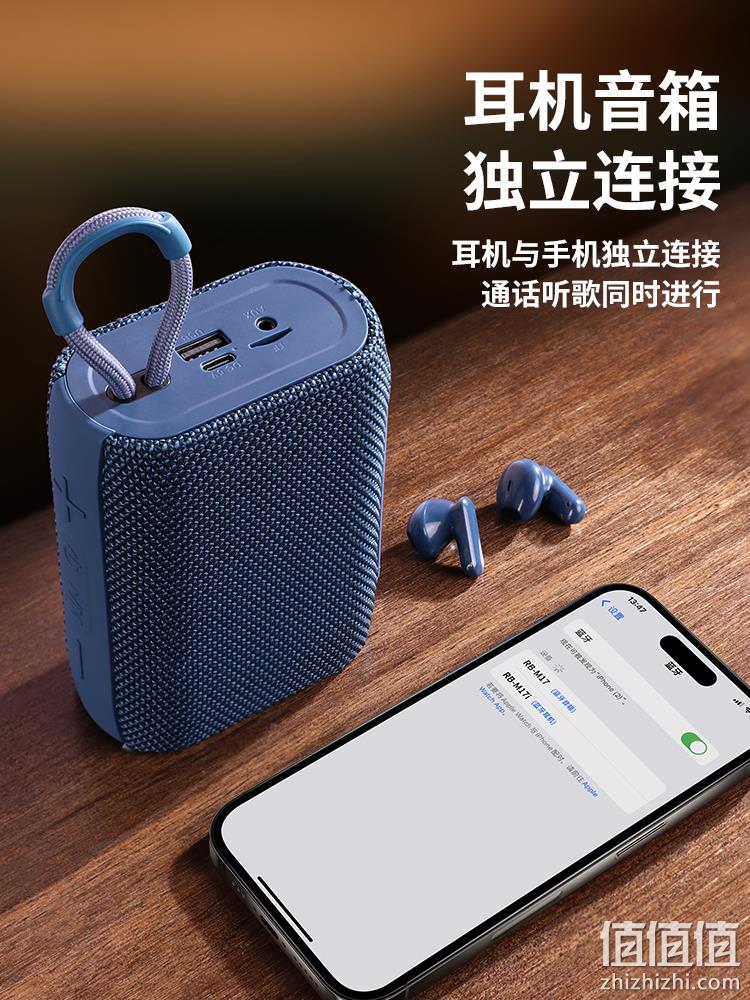 Remax 睿量 RB-M17 便携蓝牙音箱 带耳机 四色 赠铝合金登山扣 128元包邮（需用券） 值值值-买手聚集的地方