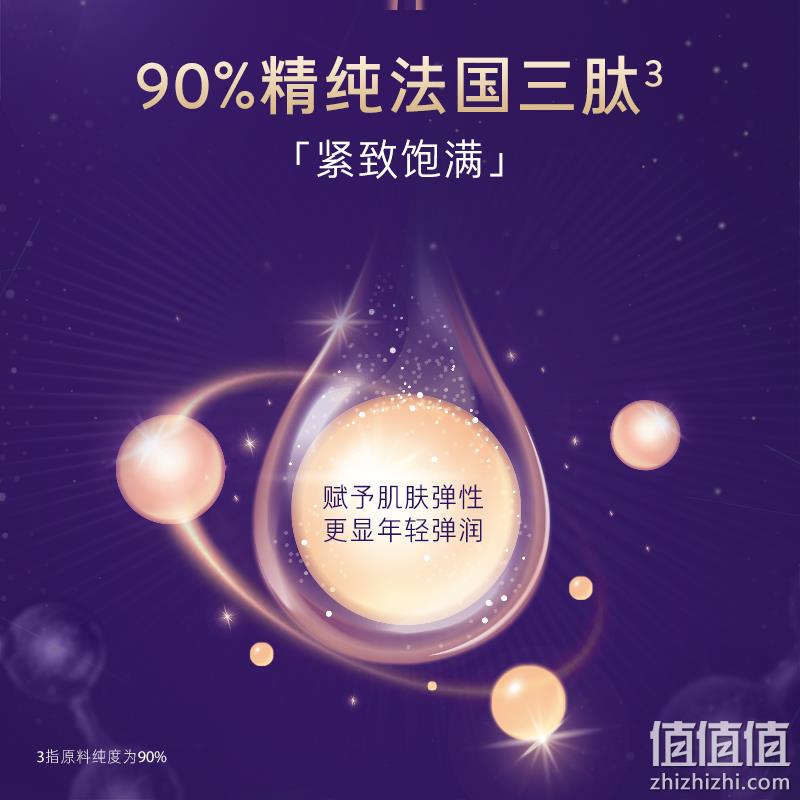 临期特价！Laneige 兰芝 致美青春修护精华液 40mL 129元包邮（需用券） 值值值-买手聚集的地方