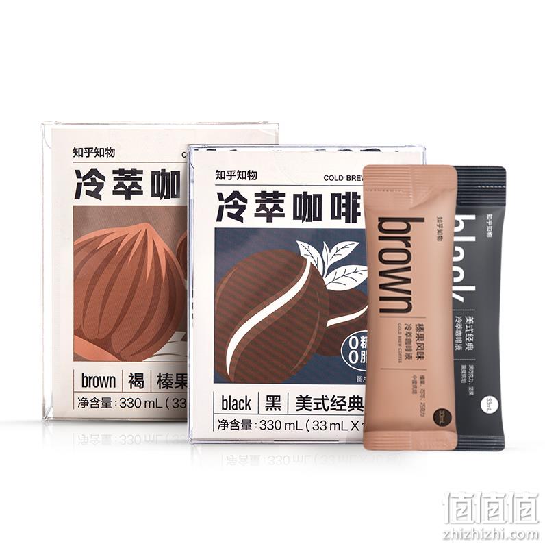 知乎知物 black&brown 0糖0脂冷萃咖啡原液 33mL*20条*2件 赠玻璃杯 史低109元包邮（需领券） 值值值-买手聚集的地方