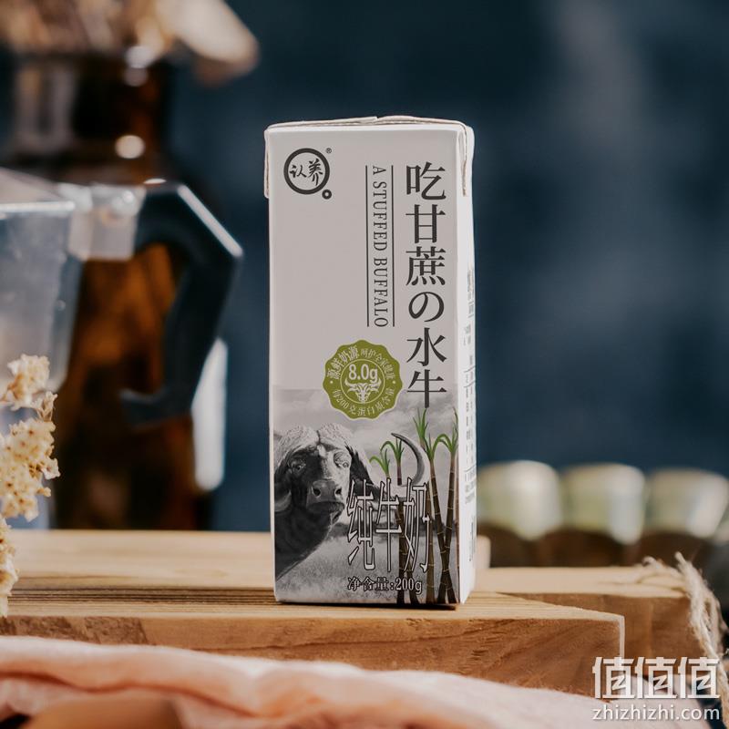 悠纯 认养 吃甘蔗的水牛纯奶 （4.0g蛋白质）200mL*10盒装*2箱 69.8元包邮（34.9元/件） 值值值-买手聚集的地方