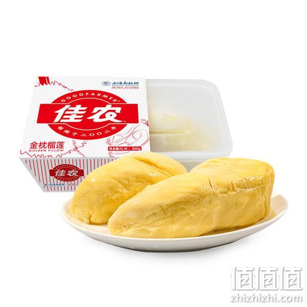 PLUS会员，Goodfarmer 佳农 泰国冷冻金枕头榴莲肉 250g*5件 119.9元包邮（23.98元/件） 值值值-买手聚集的地方