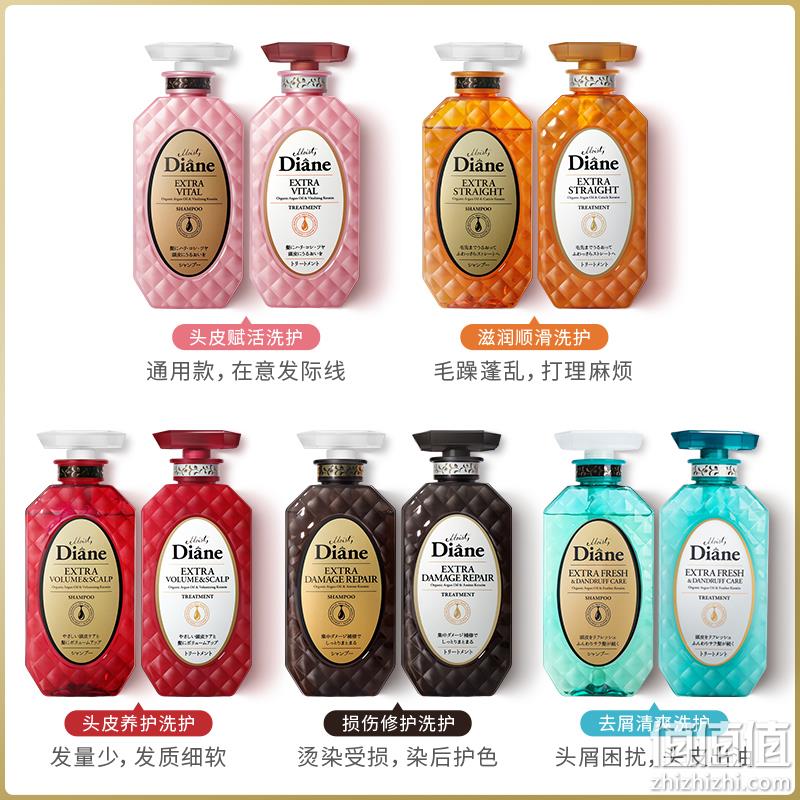 Moist Diane 黛丝恩 致美系列洗发水  多款可选 450ml 68元包邮（需领券） 值值值-买手聚集的地方