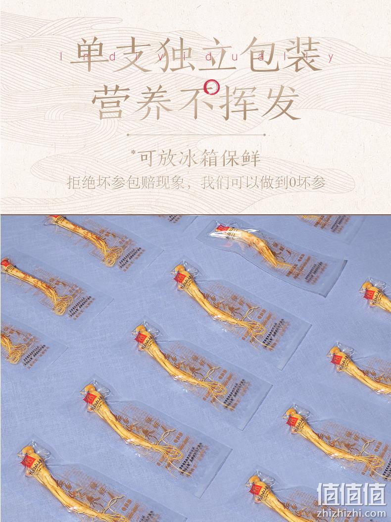 国家地理标志产品，长白山人参 新鲜人参 5~13g*10支 39.9元包邮（需领券） 值值值-买手聚集的地方