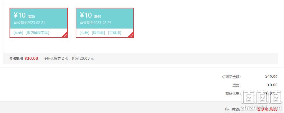 周黑鸭 周小伴 黑鸭味手撕烤鸡脖 40g*20根 29.9元包邮（需领券） 值值值-买手聚集的地方