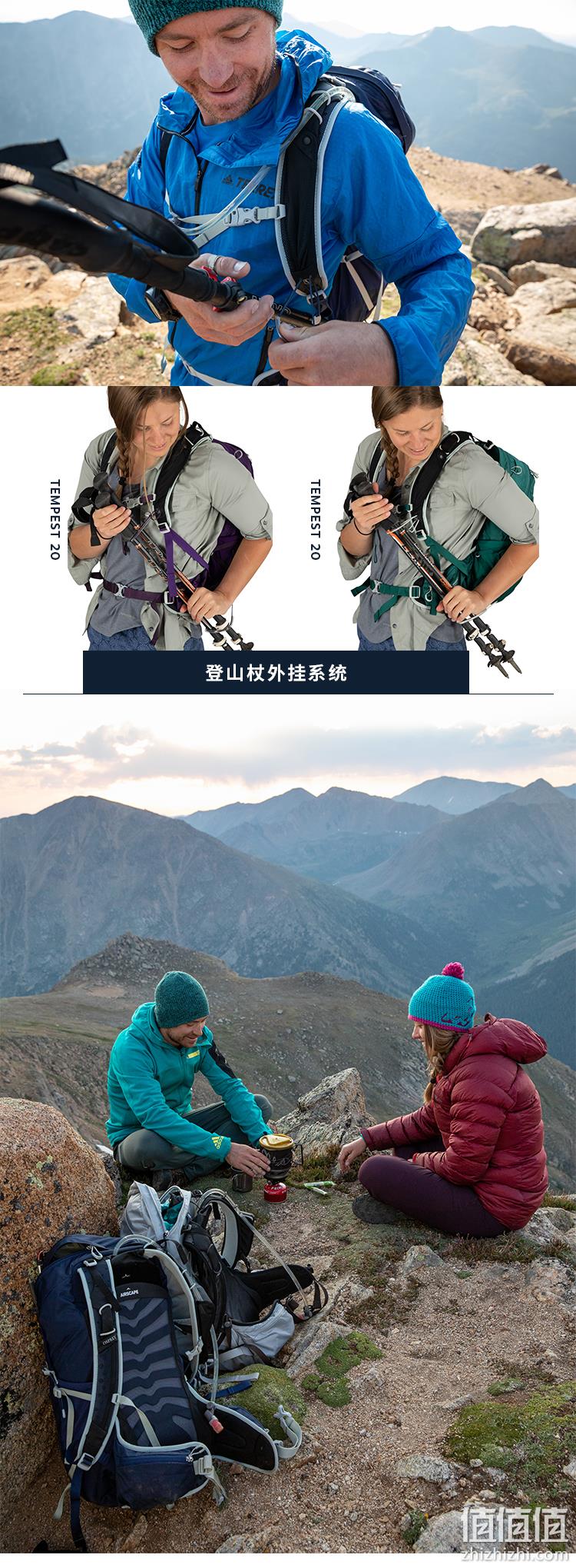 亚马逊销冠！OSPREY 小鹰 Tempest 20 暴风 20L 女款轻量徒步登山包 671.83元（天猫旗舰店1274元） 值值值-买手聚集的地方