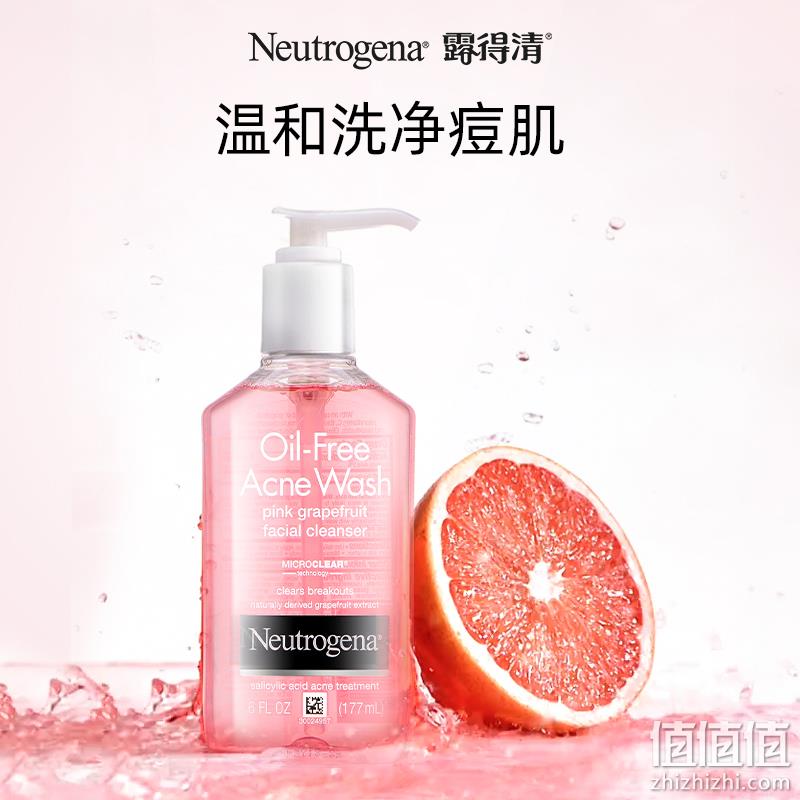 临期特价！Neutrogena 露得清 水杨酸葡萄柚洁面乳 177ml*2瓶 49.9元包邮，折合1瓶不到25元 值值值-买手聚集的地方