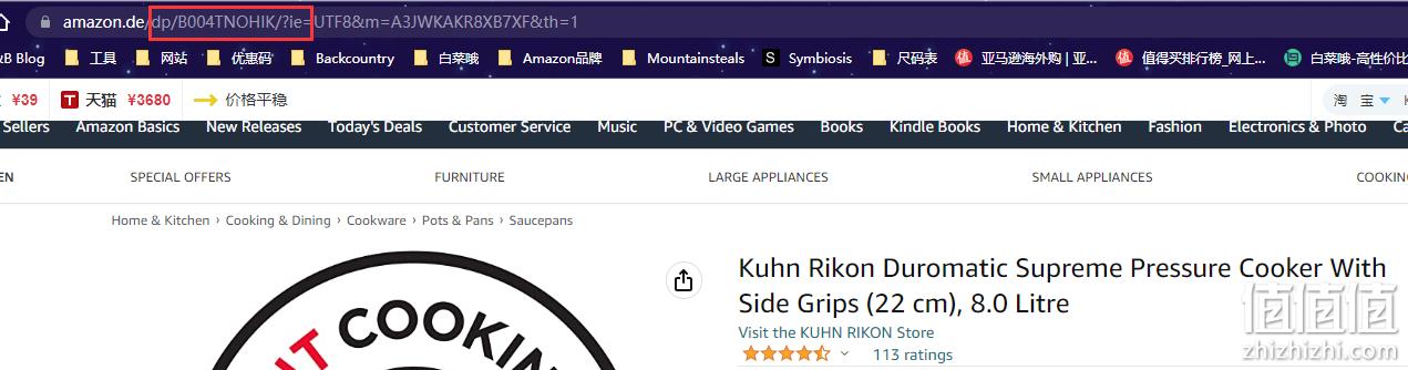 Kuhn Rikon 瑞士力康 Duromatic Supreme系列 8L白金压力快锅 新低891元 值值值-买手聚集的地方