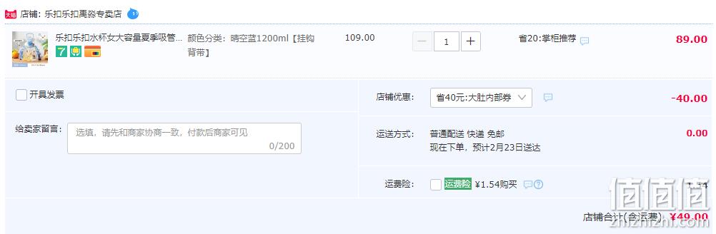 Lock＆Lock 乐扣乐扣 YM-ABF637 Tritan材质吸管大肚杯1200mL 多色 49元包邮（需用券） 值值值-买手聚集的地方