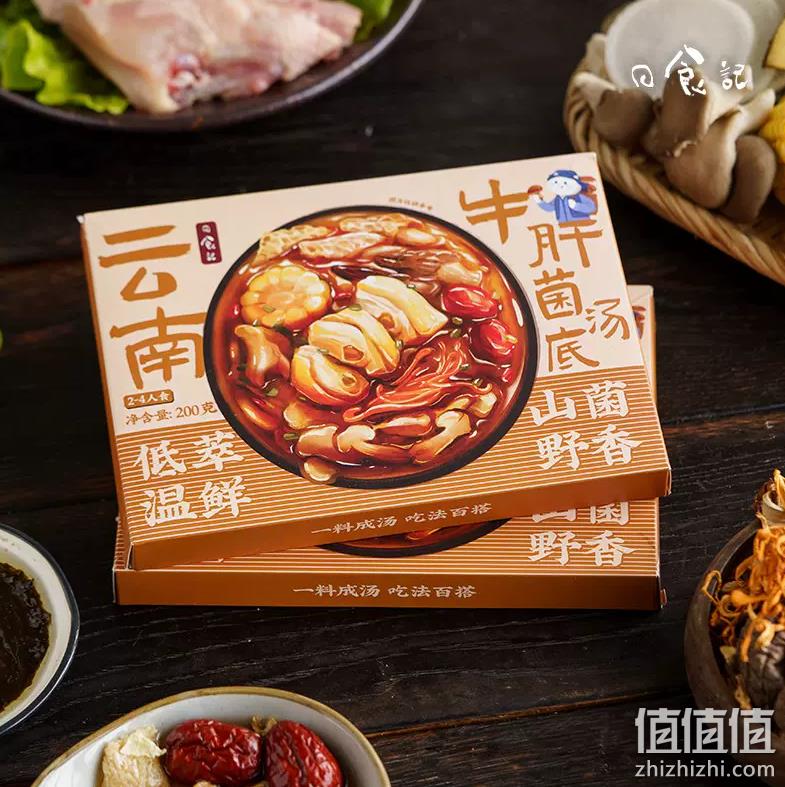 日食记 云南牛肝菌汤底火锅底料 200g 14.9元包邮（需领券） 值值值-买手聚集的地方