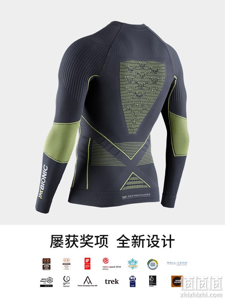 亚马逊销冠！直降140元！X-Bionic 男式 Energy Accumulator 4.0 聚能加强系列 男士长袖压缩衣 新低349.34元（天猫折后1521元） 值值值-买手聚集的地方