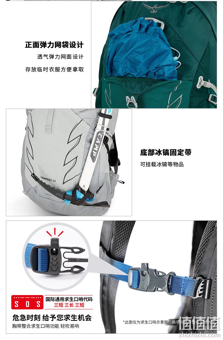 亚马逊销冠！OSPREY 小鹰 Tempest 20 暴风 20L 女款轻量徒步登山包 671.83元（天猫旗舰店1274元） 值值值-买手聚集的地方