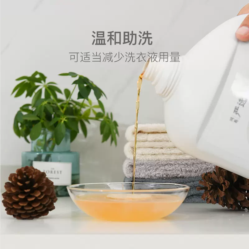 网易严选 衣物除菌消毒液3L 48.9元包邮（需领券） 值值值-买手聚集的地方
