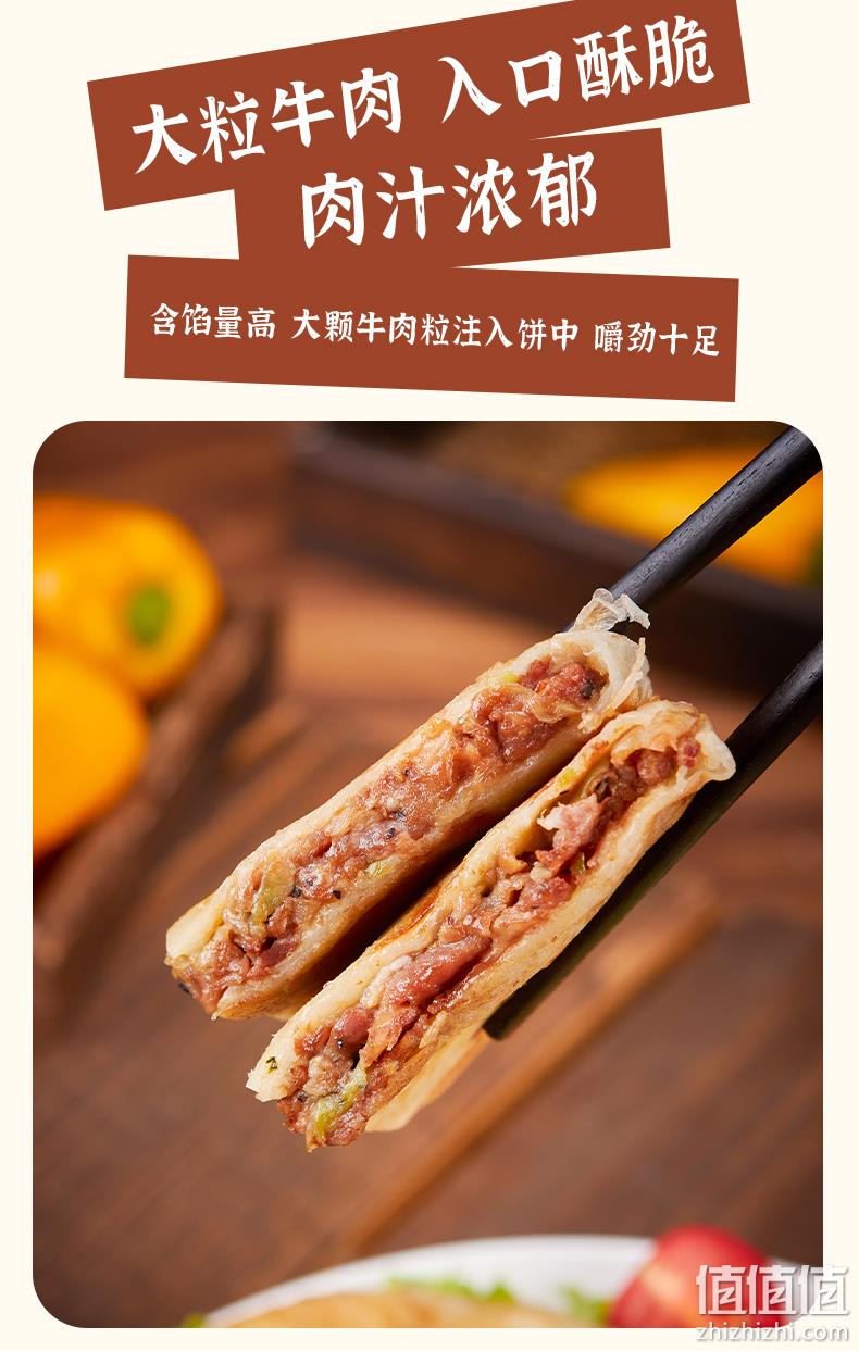 亚明 黑椒牛肉酥皮馅饼 1.5kg/15个 39.9元包邮（需领券） 值值值-买手聚集的地方