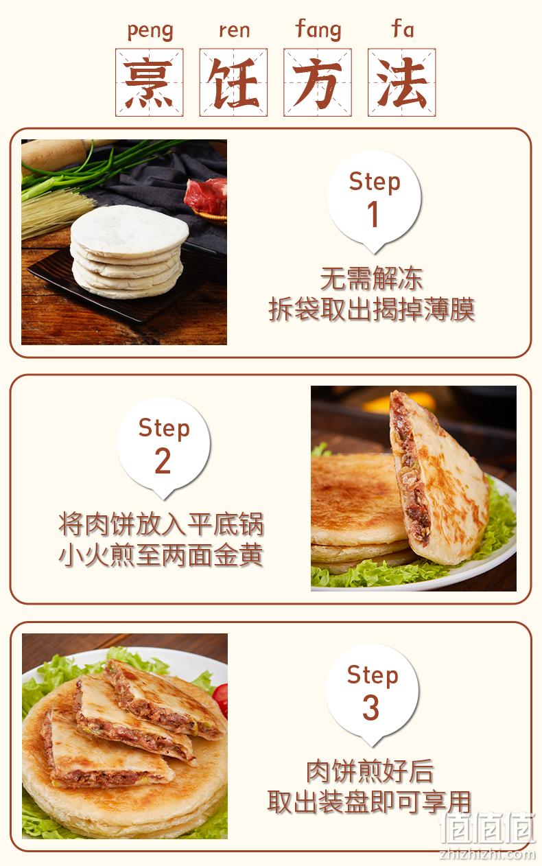 亚明 黑椒牛肉酥皮馅饼 1.5kg/15个 39.9元包邮（需领券） 值值值-买手聚集的地方