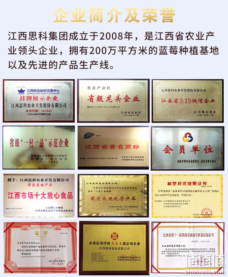 Byberry 百伯利 悠蓝系列 半甜型蓝莓酒750mL*6瓶 赠海马刀 129元包邮（需用券） 值值值-买手聚集的地方
